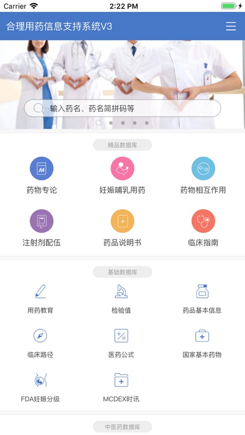 MCDEX移动版app