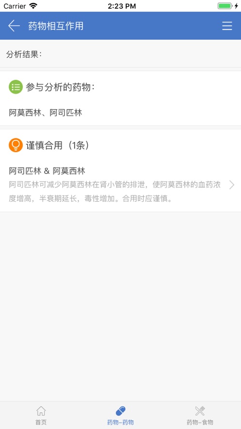 MCDEX移动版app