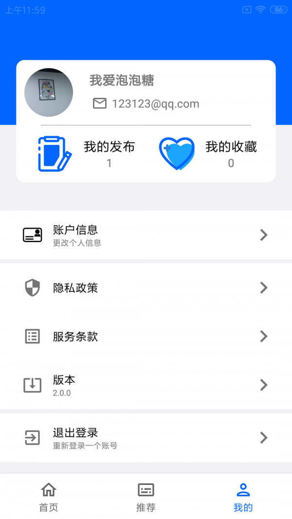 玩币猴app