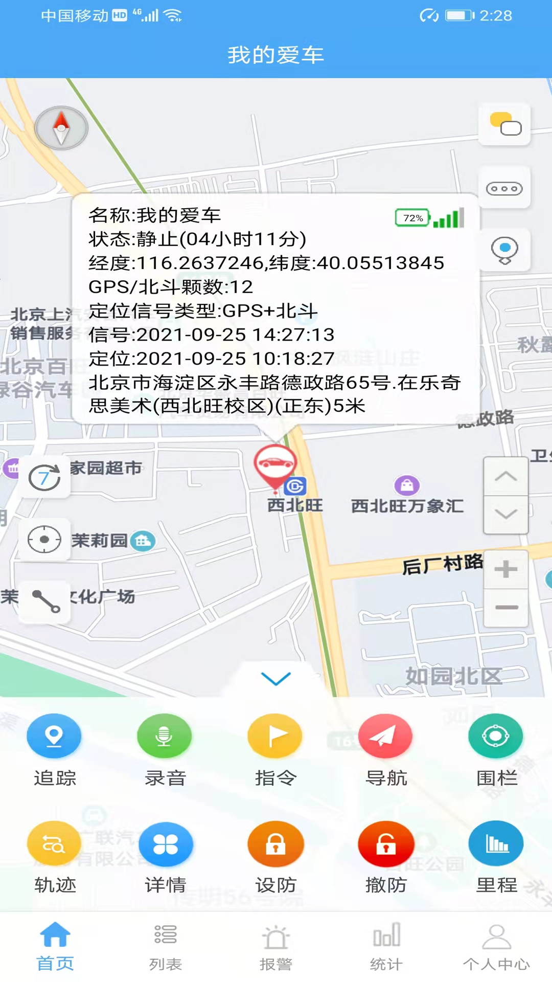 天耀在线app