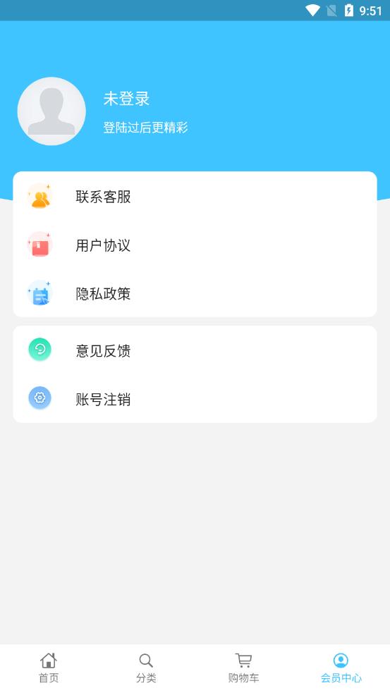 城投育华app