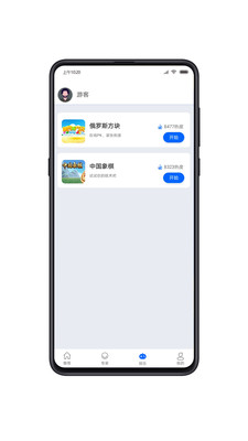 云力赛事app