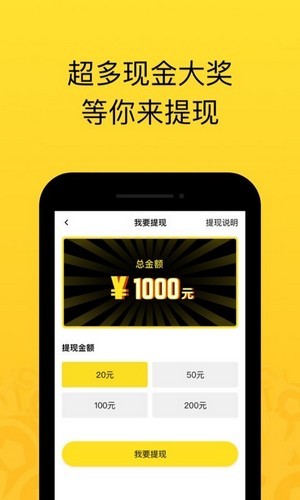 好运鹿app