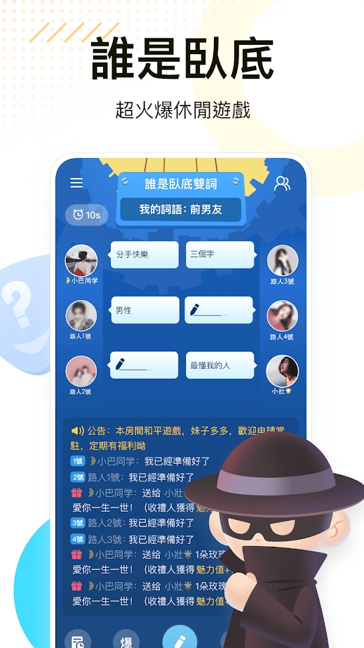 WePlay游戏平台app