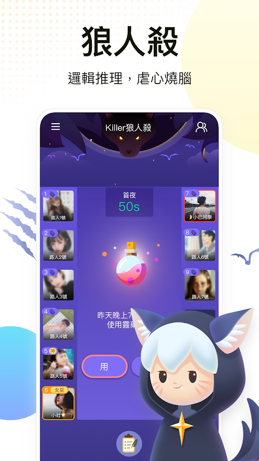 WePlay游戏平台app