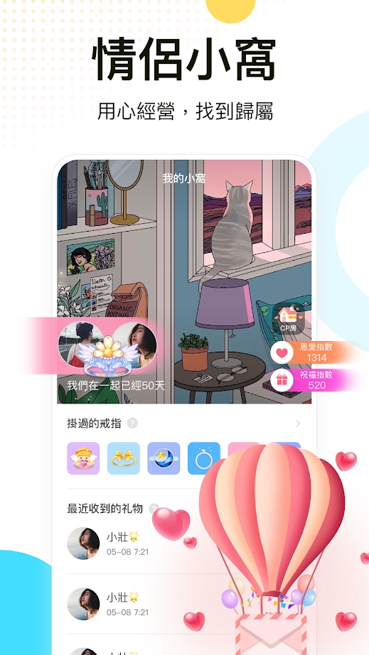 WePlay游戏平台app