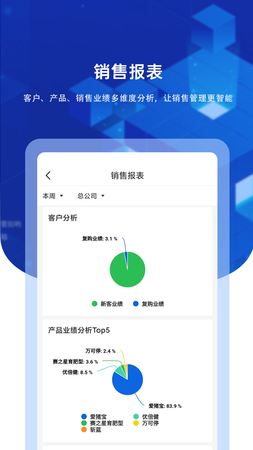 九章云app