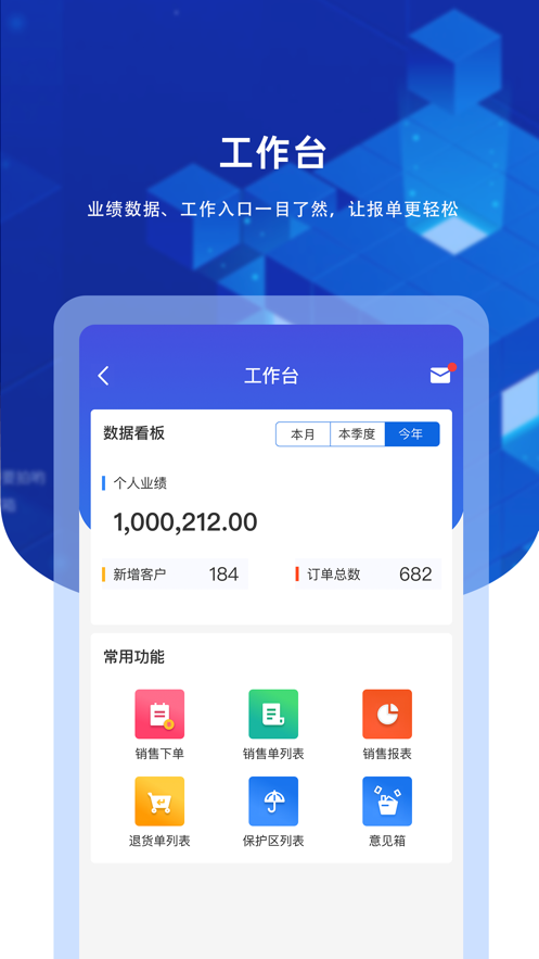 九章云app