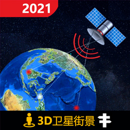 西瓜全球3D高清街景app