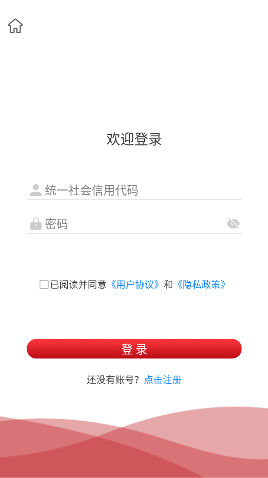 陇企通app