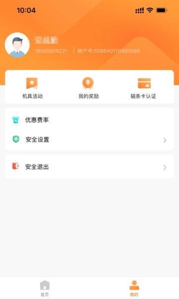 融通金宝app