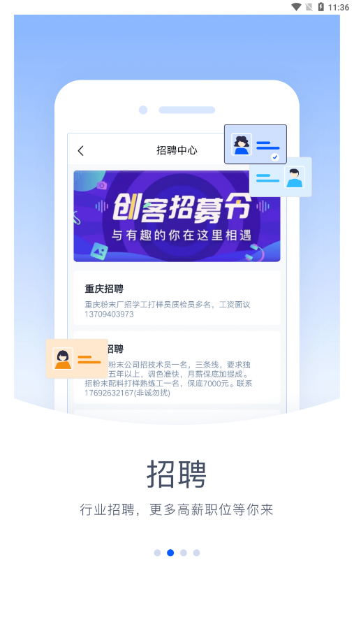 驰彩通app