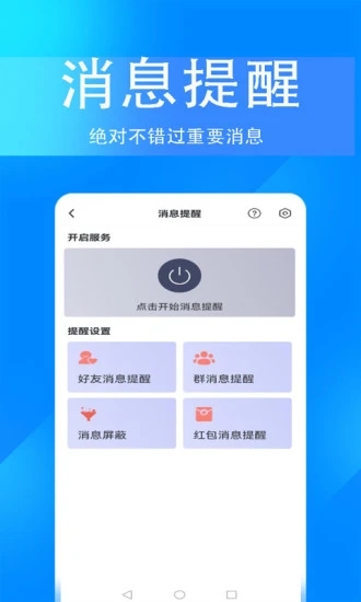 掌上无忧app