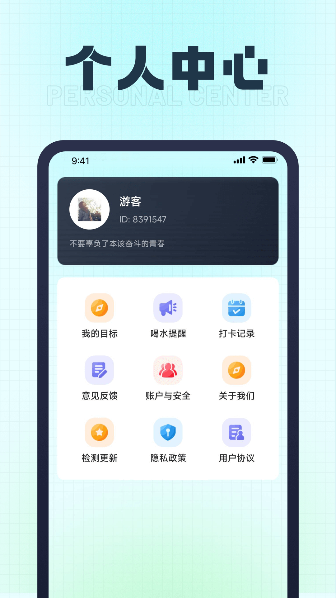 乐宝计步