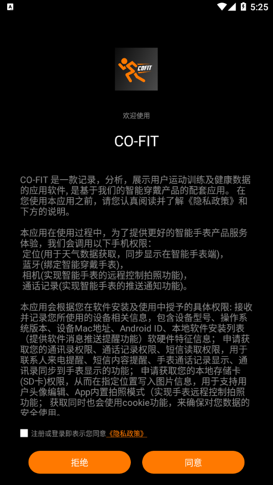 CO-FIT app