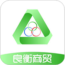 良衡商贸app