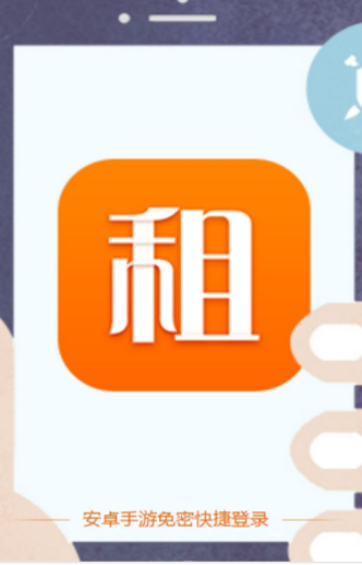 手游登号器下载app