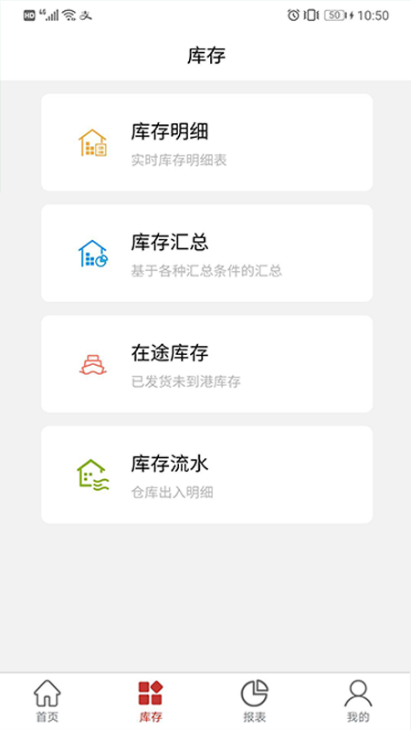 千木云app