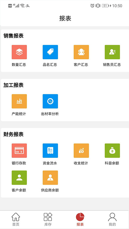 千木云app