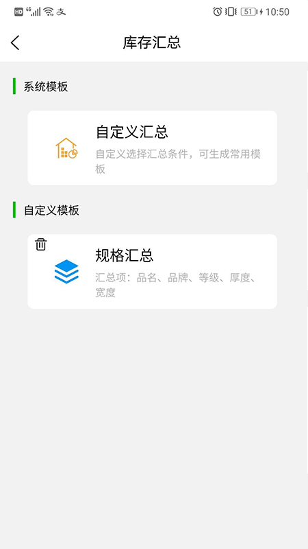 千木云app