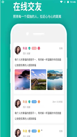 商赚app