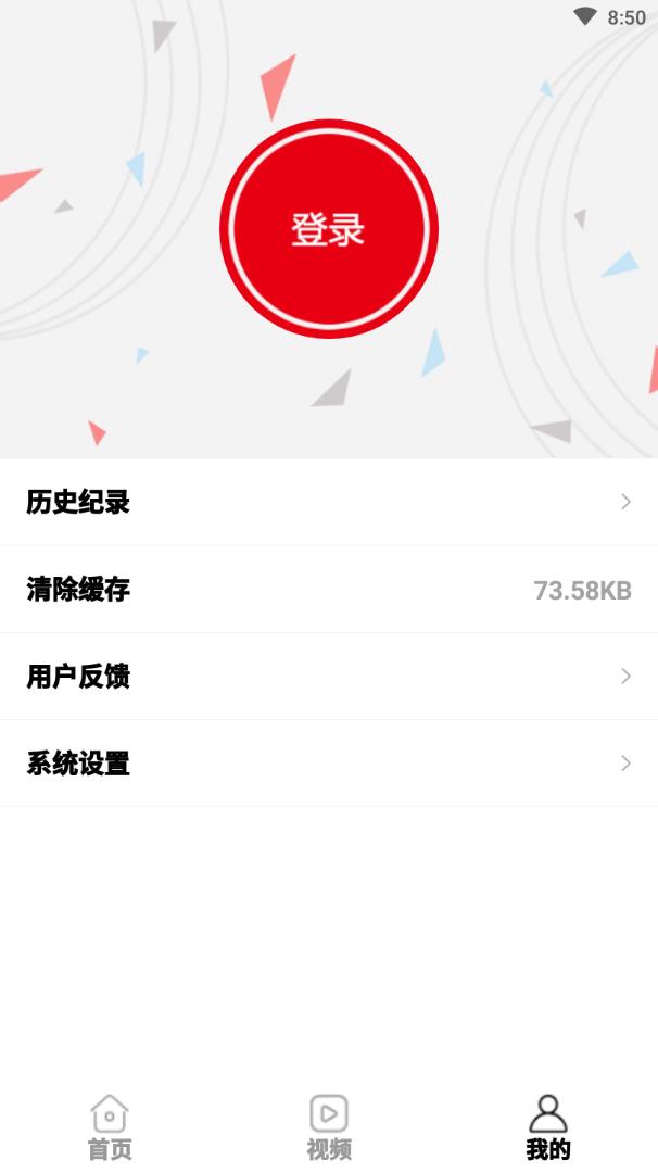 太逗app(美食菜谱)