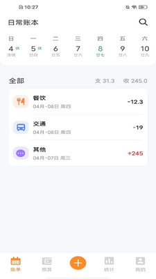 省点钱包app