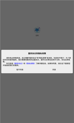 蓝猫app安卓版下载