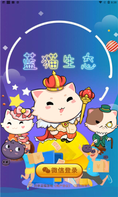 蓝猫app安卓版下载