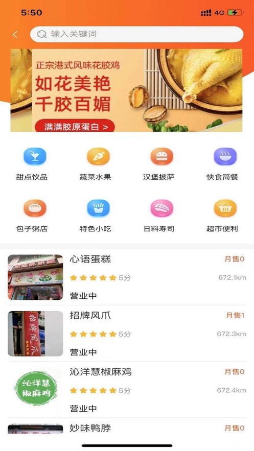 羊儿跑app