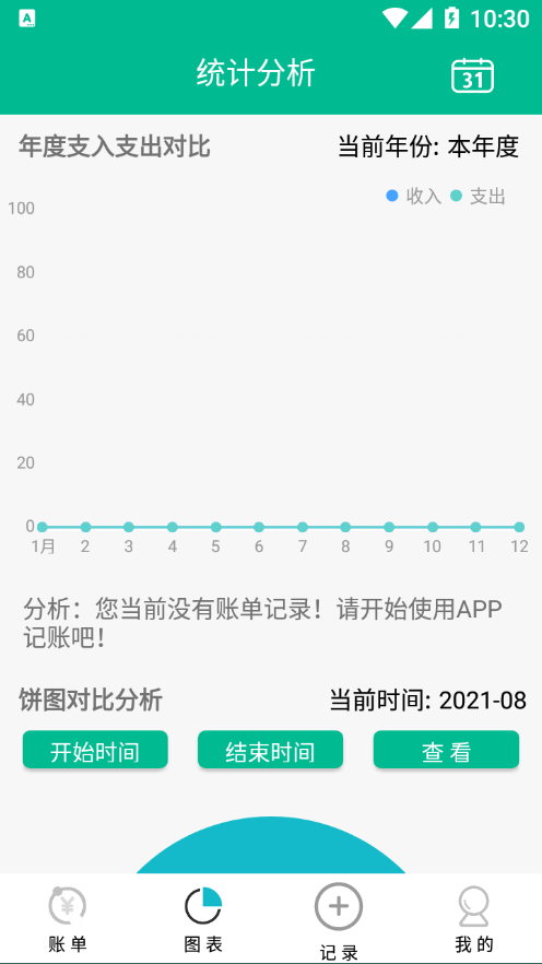 余丰智联app