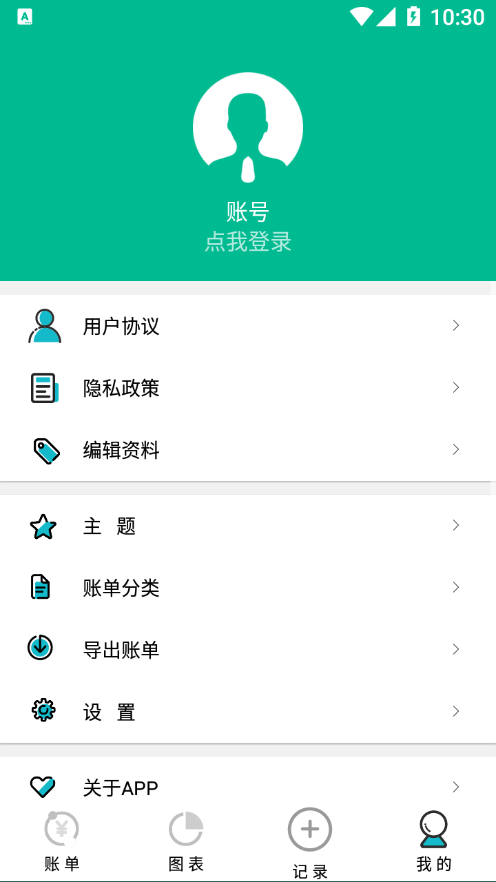 余丰智联app