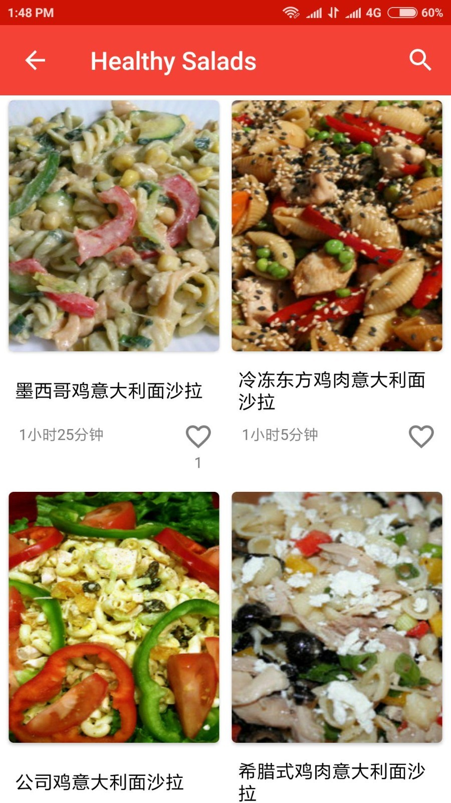 Pinterest图钉app