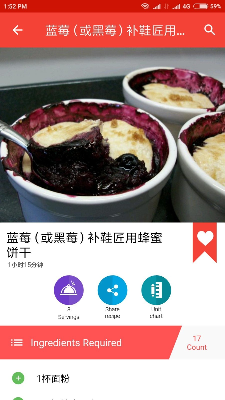 Pinterest图钉app