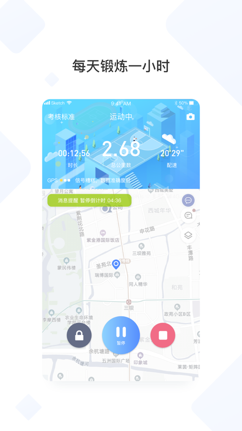 创高体育app