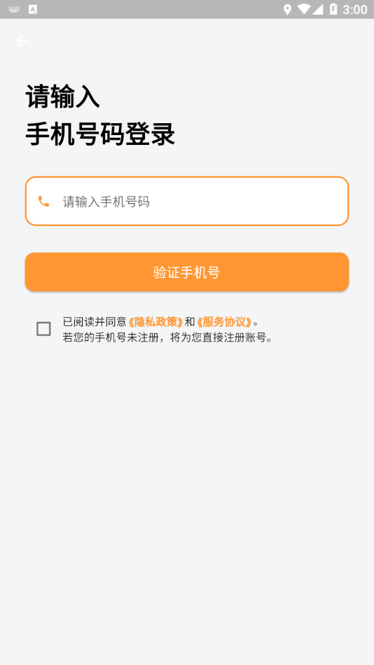 营地学员app