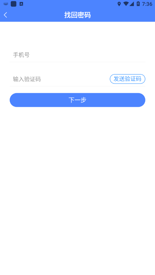 圆通客户管家app