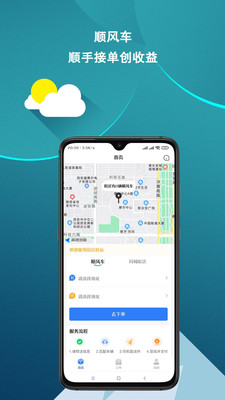 皕应好运app