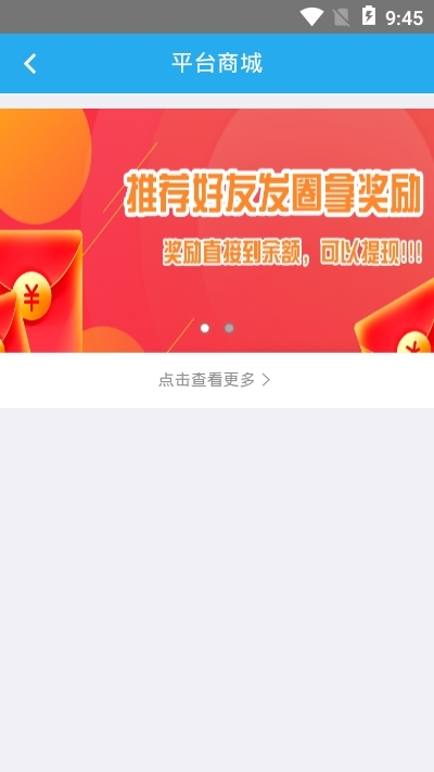 易发app