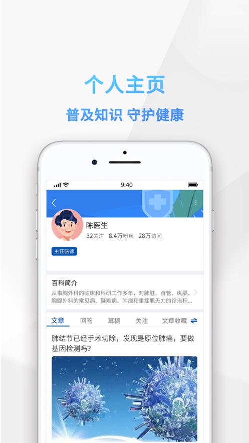 China120app