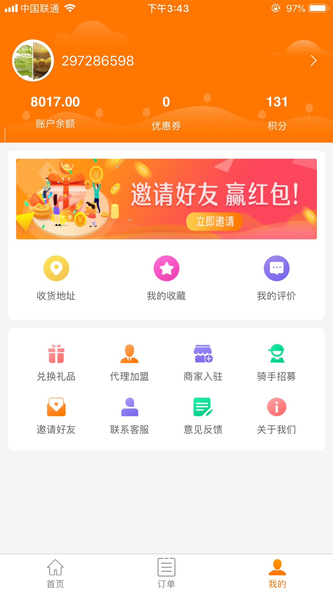 猪头白菜app