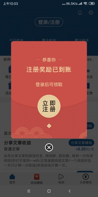 杜鹃网app