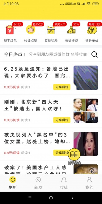 杜鹃网app