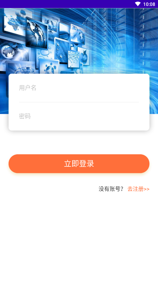 嘻嘻多-问卷调查挣钱app