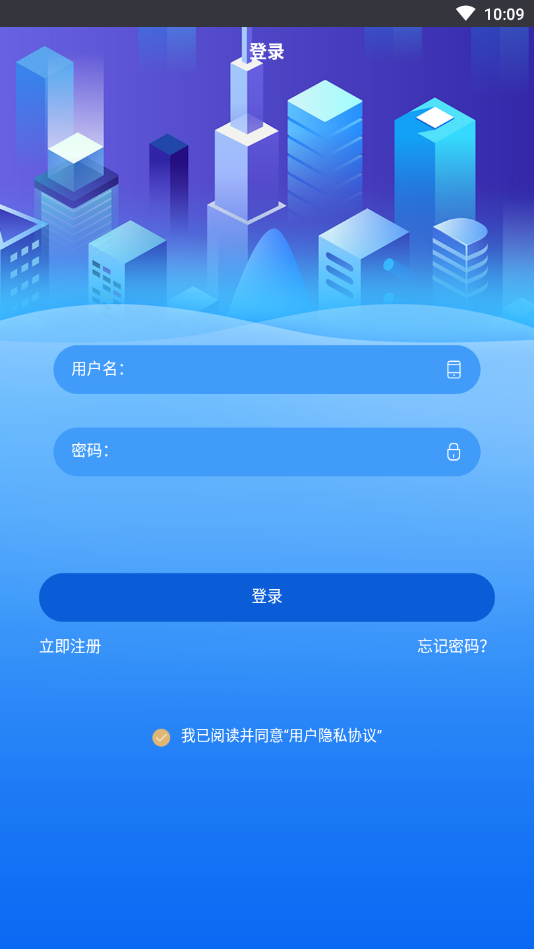 摆摊吧app