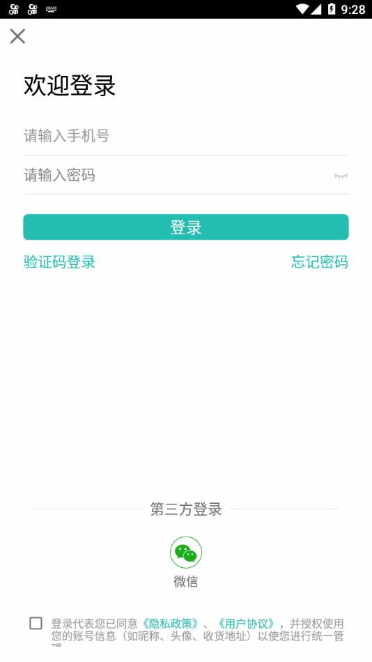 豹优优外卖app