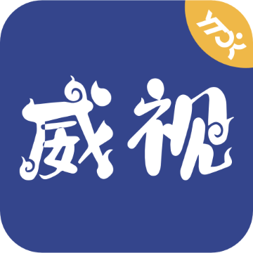 条码威视app