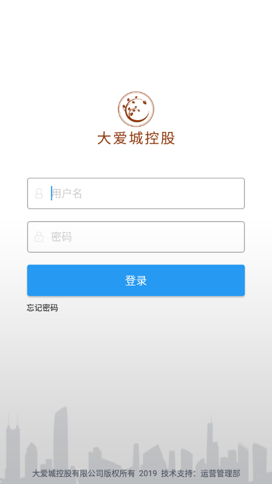 大爱e平台app