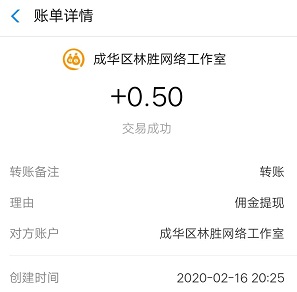 微客赚app