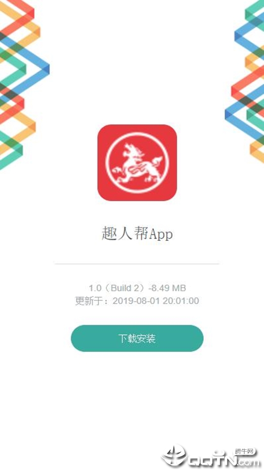 趣人帮app